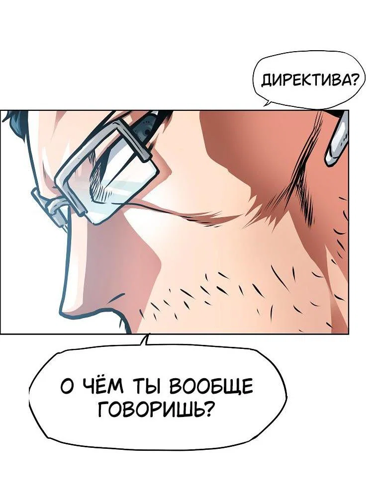 Read Тайная семья RU Manga Online
