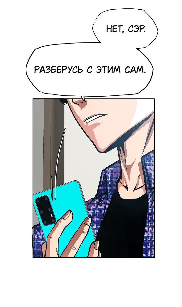 Read Тайная семья RU Manga Online