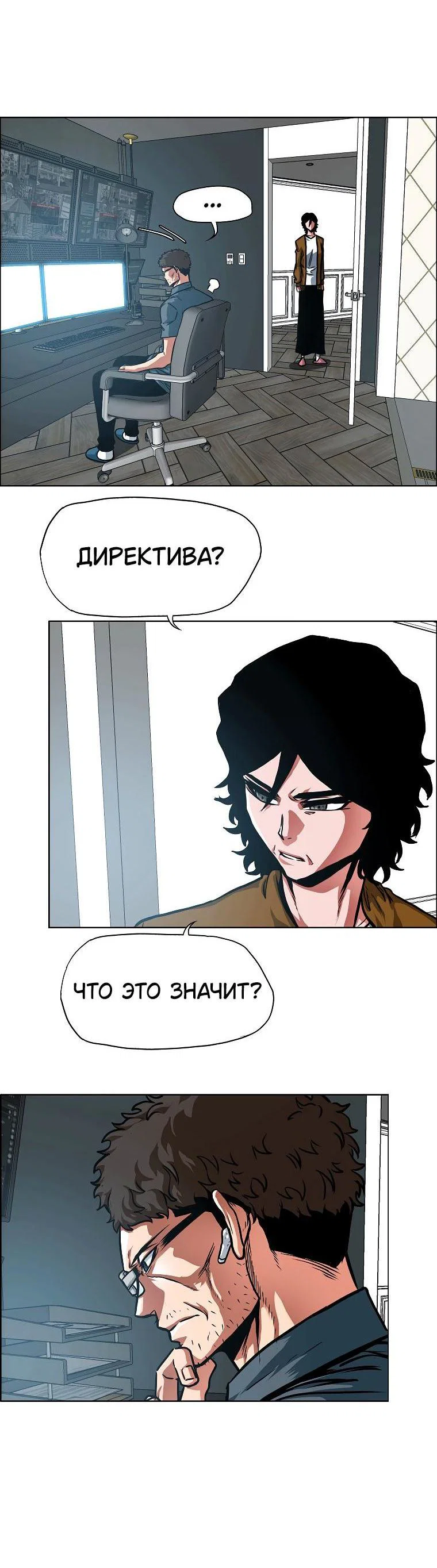 Read Тайная семья RU Manga Online