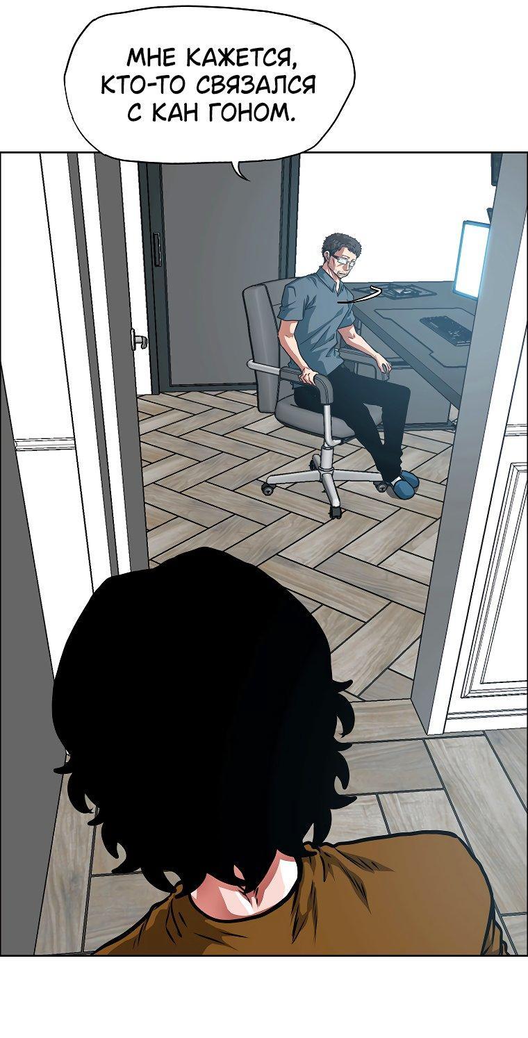 Read Тайная семья RU Manga Online