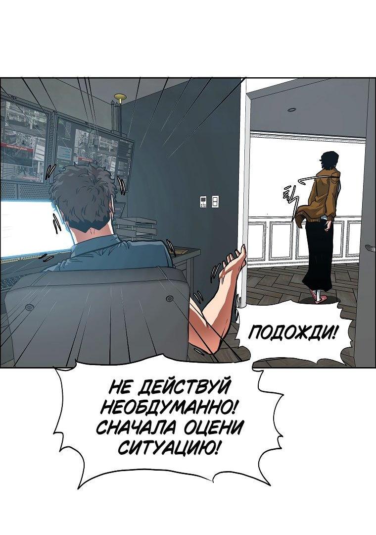 Read Тайная семья RU Manga Online