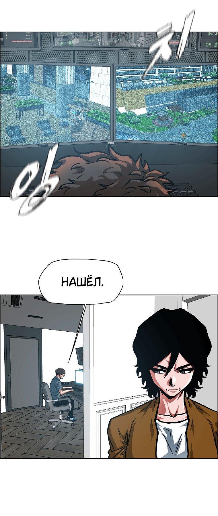 Read Тайная семья RU Manga Online