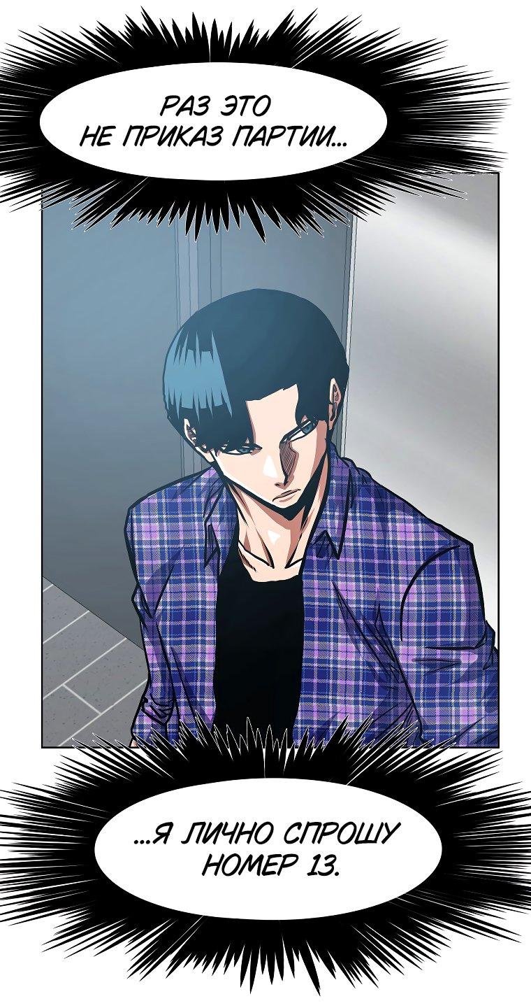Read Тайная семья RU Manga Online