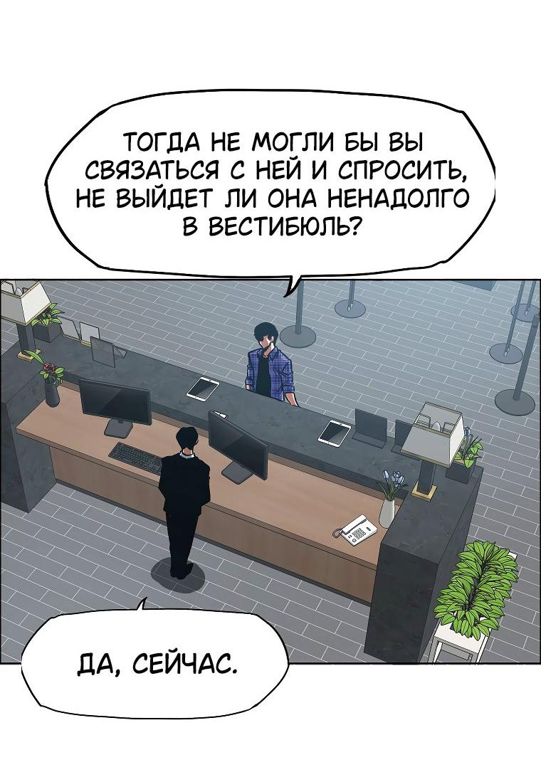 Read Тайная семья RU Manga Online