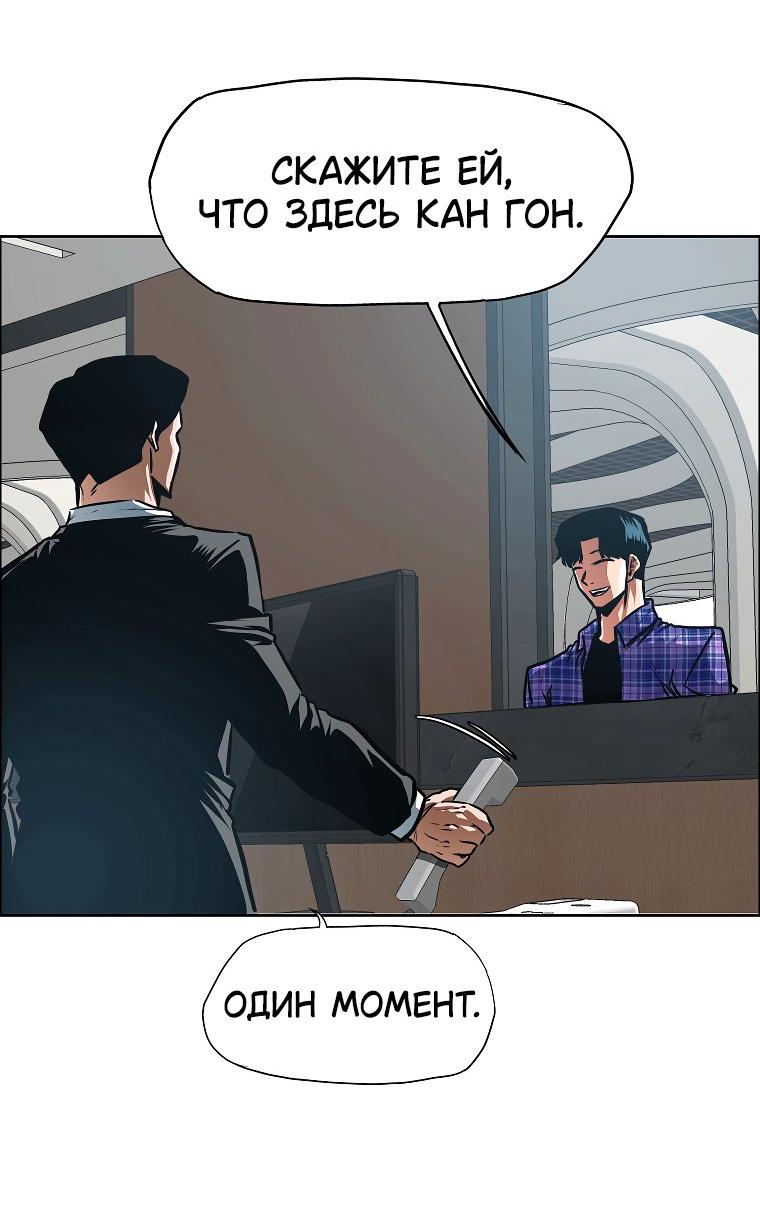 Read Тайная семья RU Manga Online