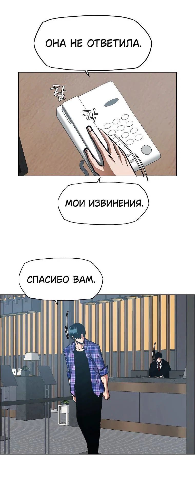 Read Тайная семья RU Manga Online