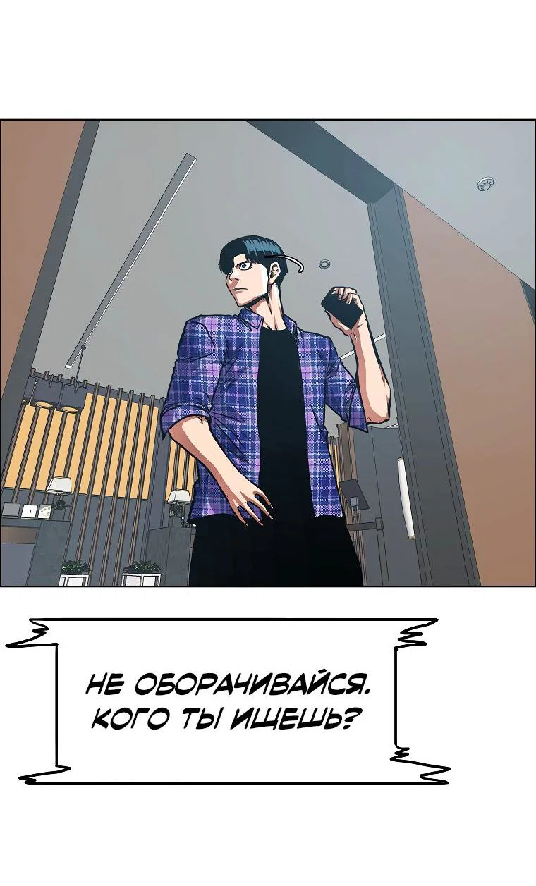 Read Тайная семья RU Manga Online