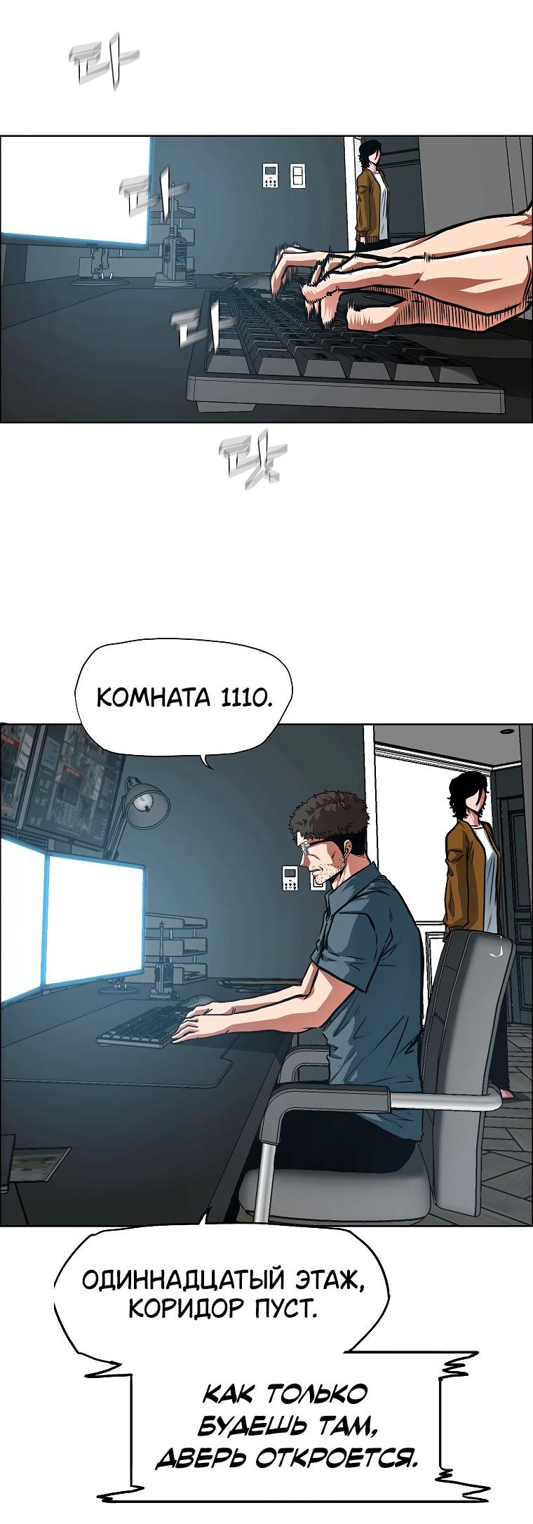 Read Тайная семья RU Manga Online