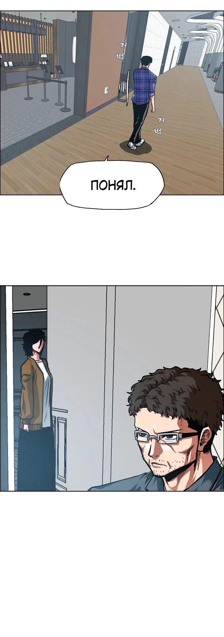 Read Тайная семья RU Manga Online