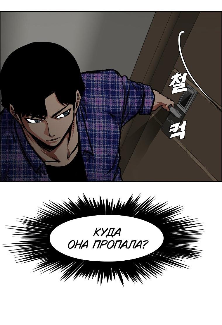 Read Тайная семья RU Manga Online
