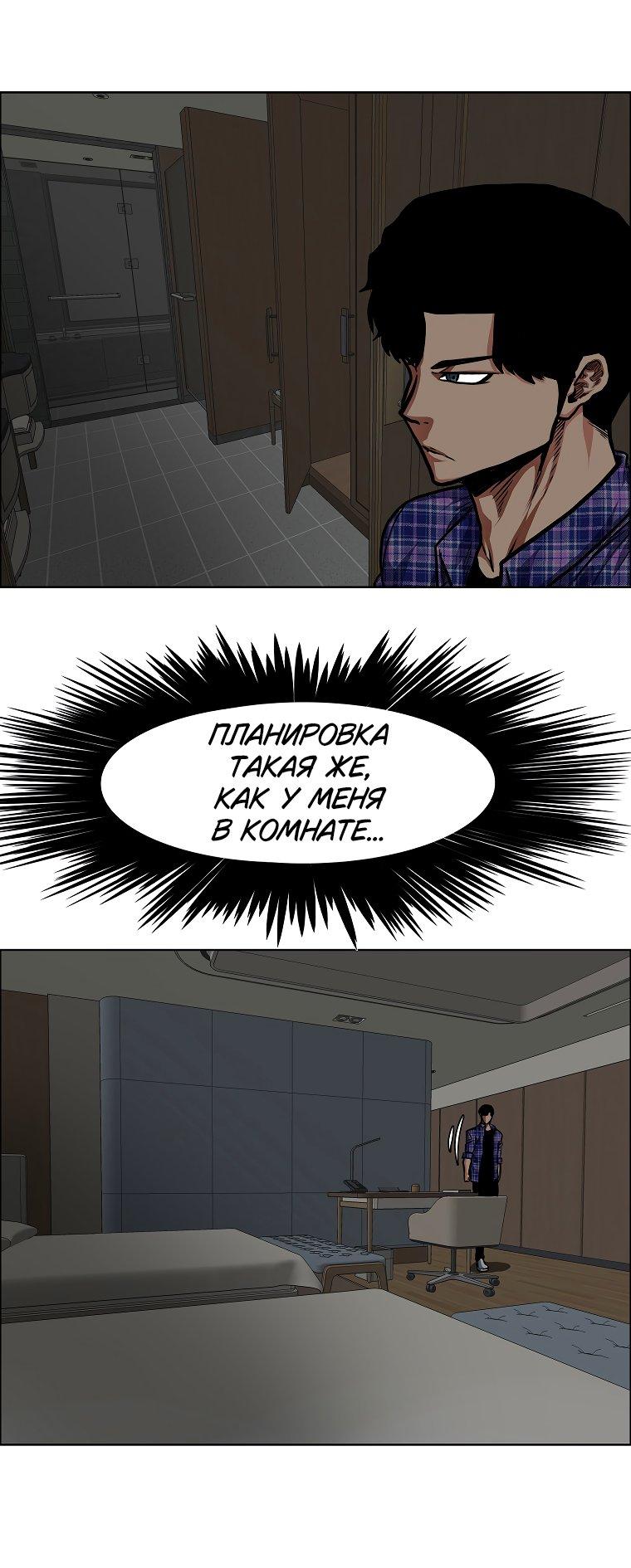 Read Тайная семья RU Manga Online