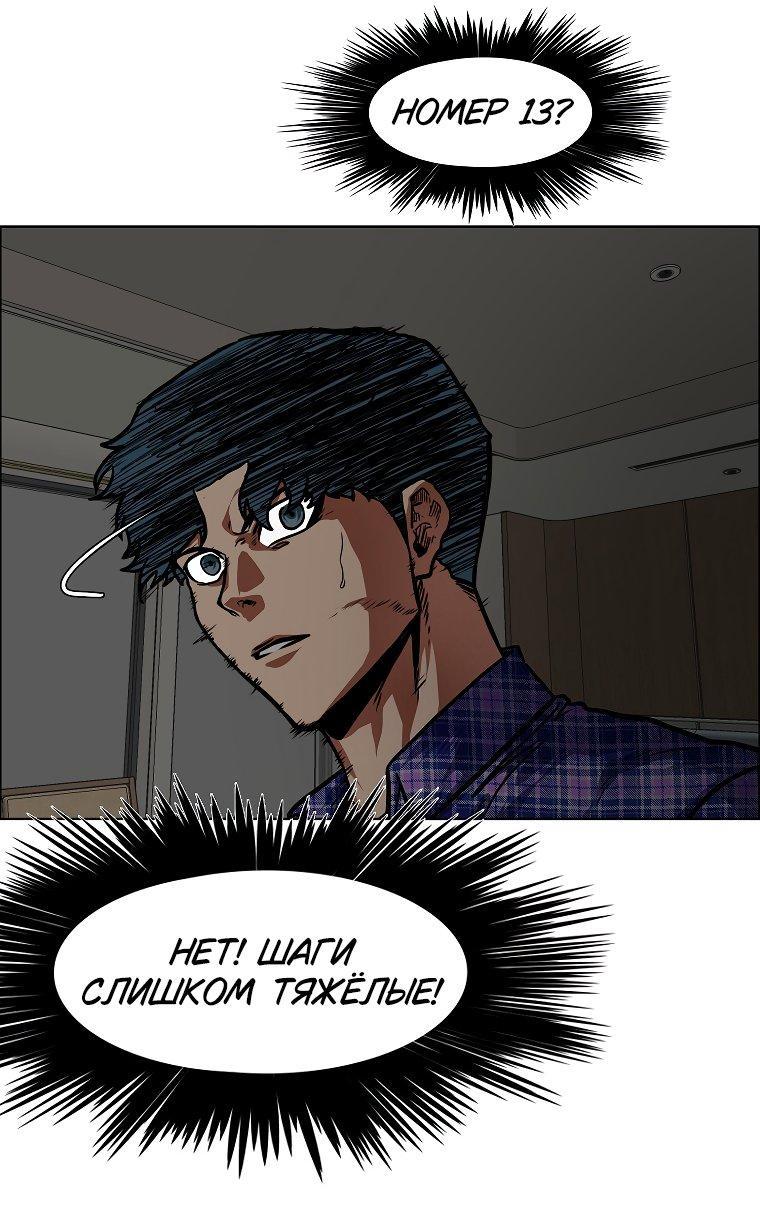 Read Тайная семья RU Manga Online