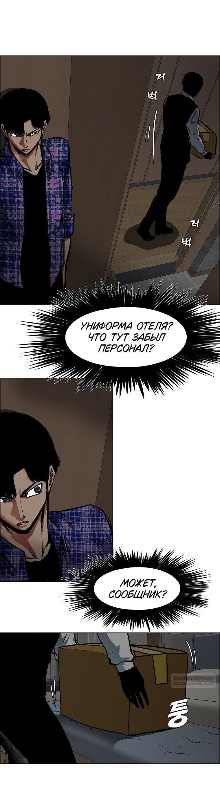 Read Тайная семья RU Manga Online