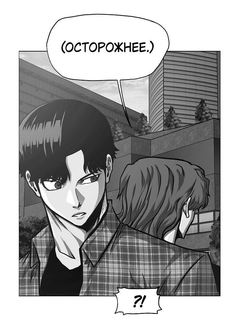 Read Тайная семья RU Manga Online
