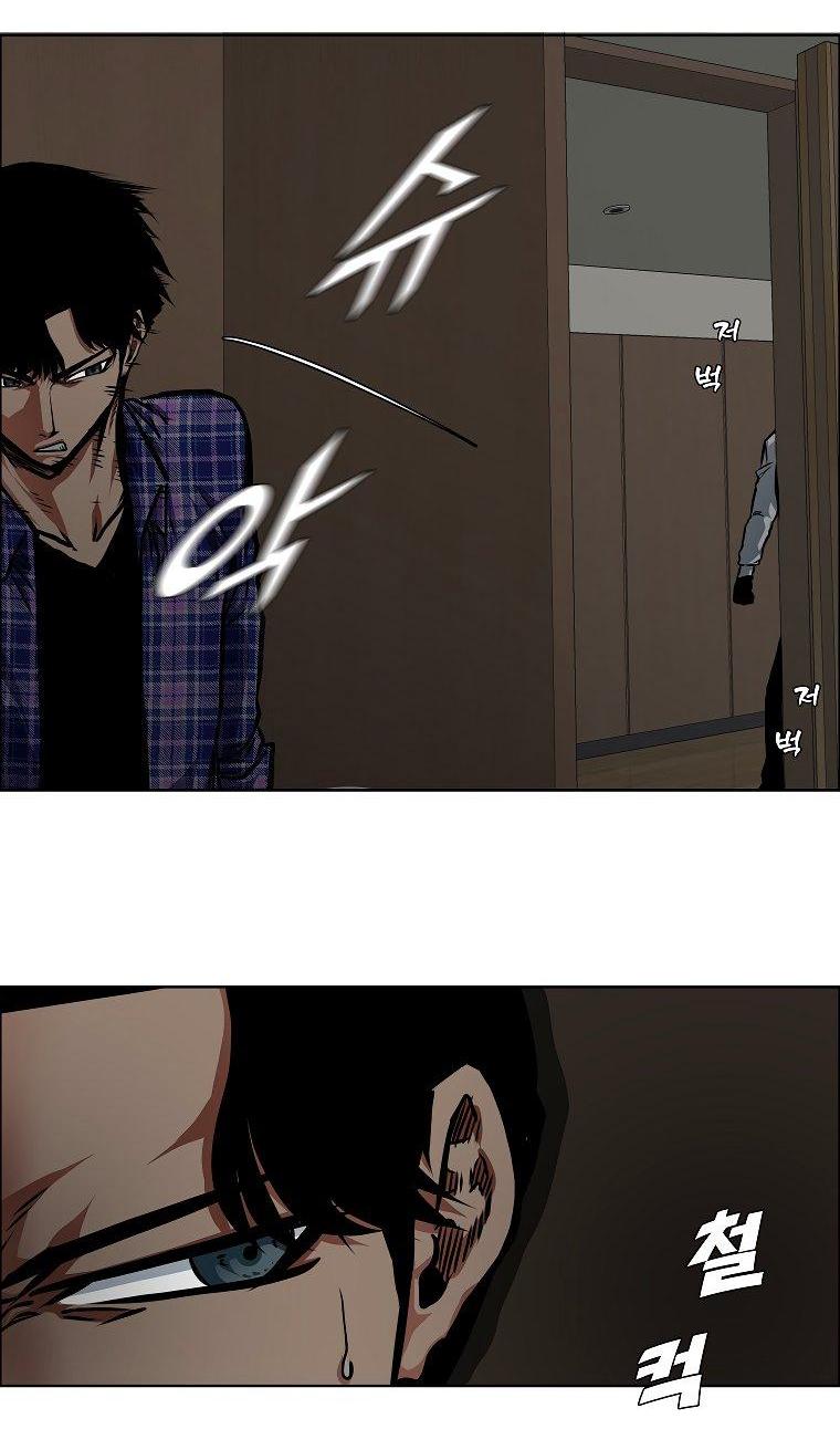 Read Тайная семья RU Manga Online