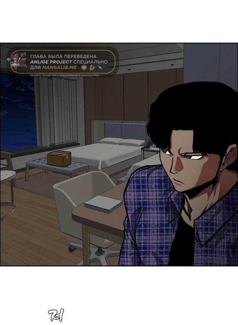 Read Тайная семья RU Manga Online