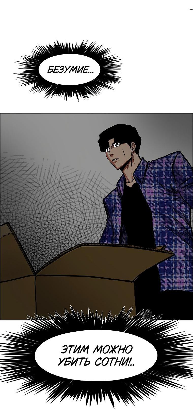 Read Тайная семья RU Manga Online