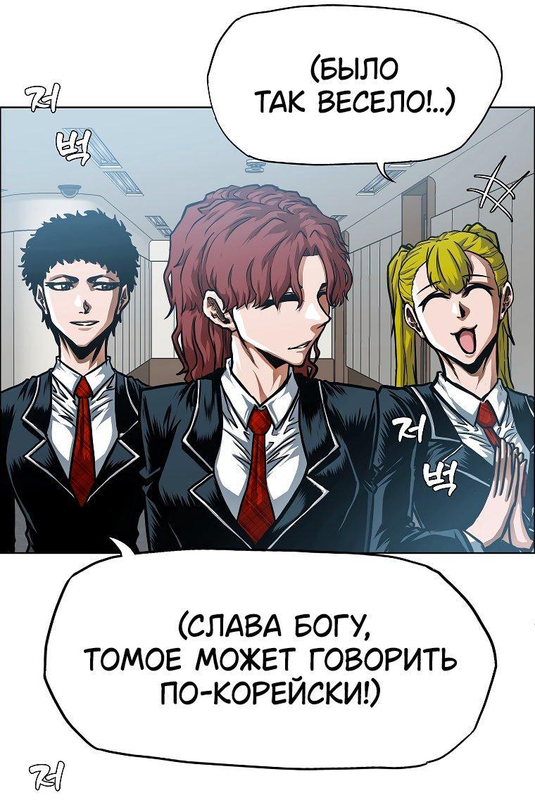 Read Тайная семья RU Manga Online