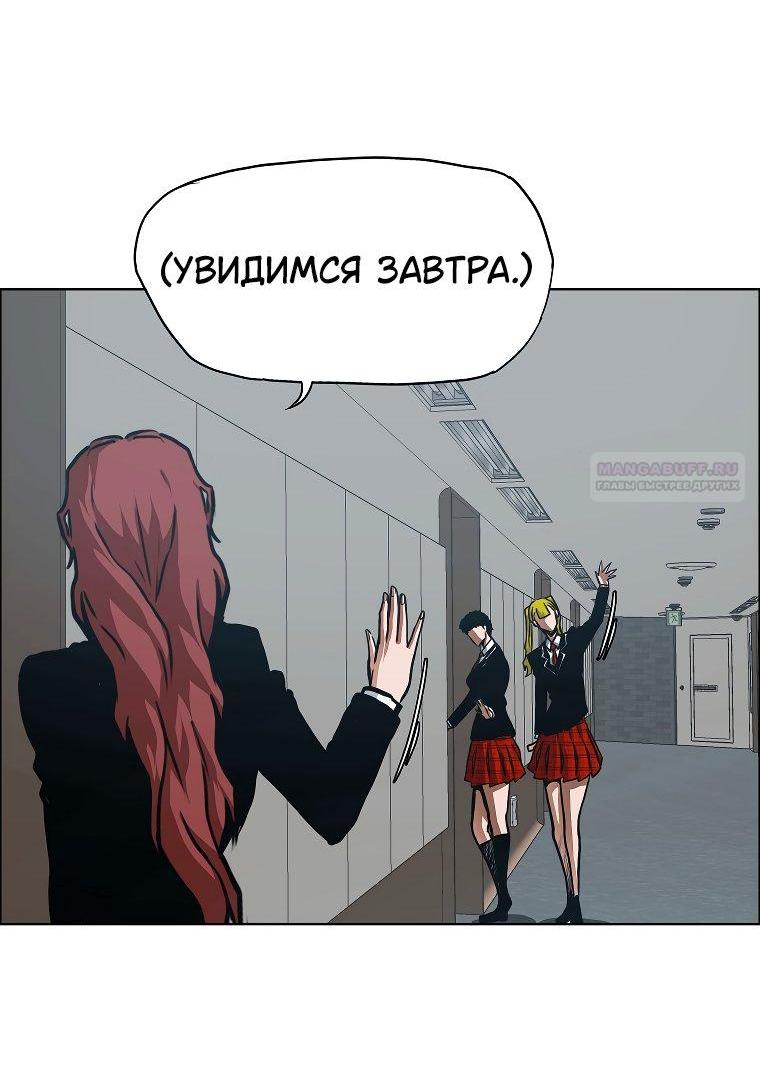 Read Тайная семья RU Manga Online