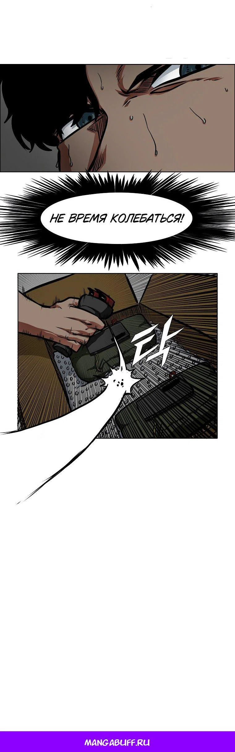 Read Тайная семья RU Manga Online
