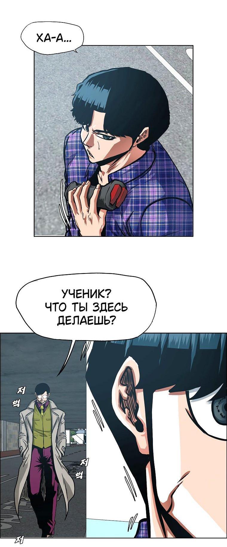 Read Тайная семья RU Manga Online