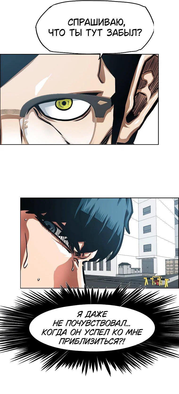 Read Тайная семья RU Manga Online