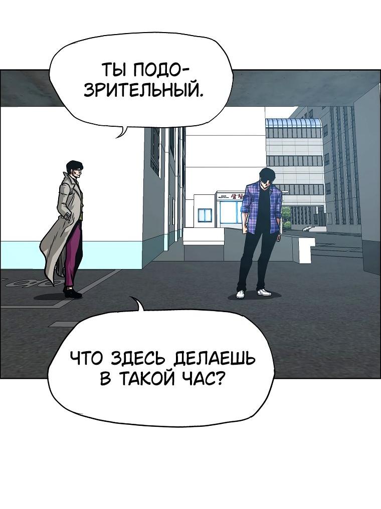 Read Тайная семья RU Manga Online