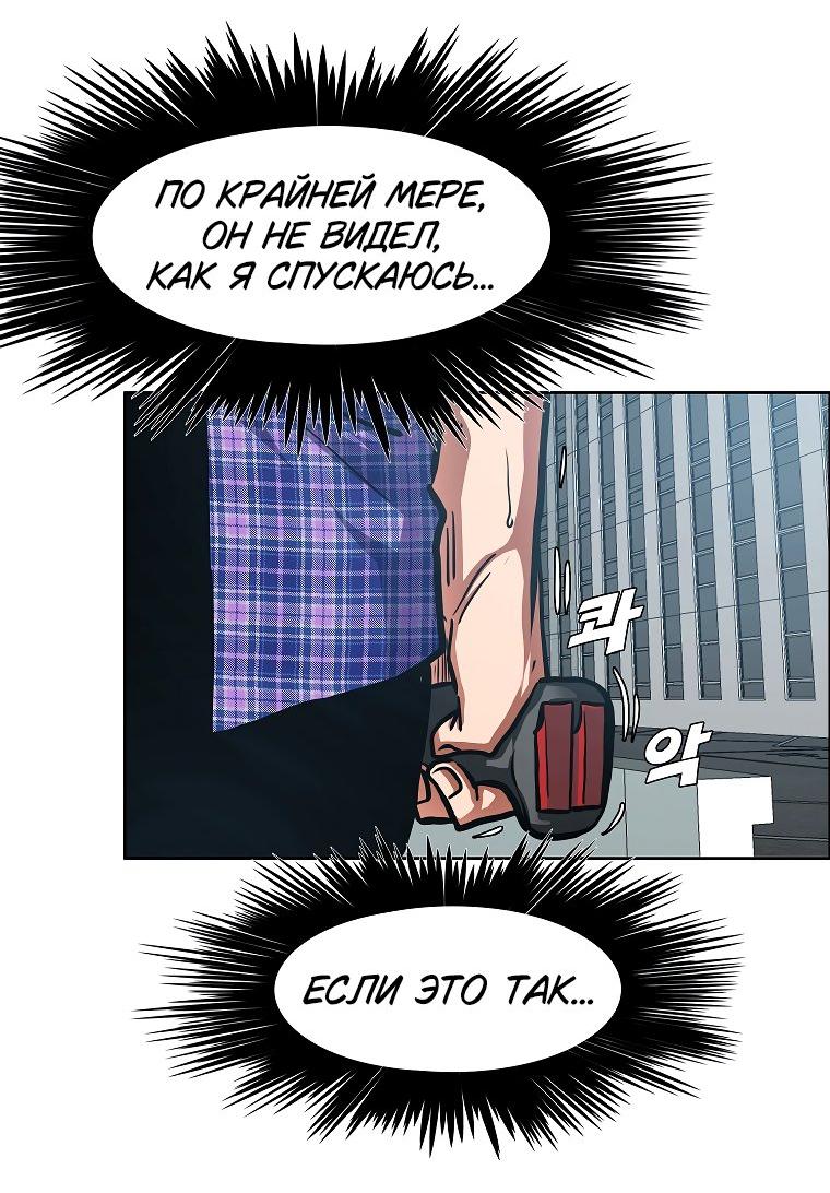 Read Тайная семья RU Manga Online
