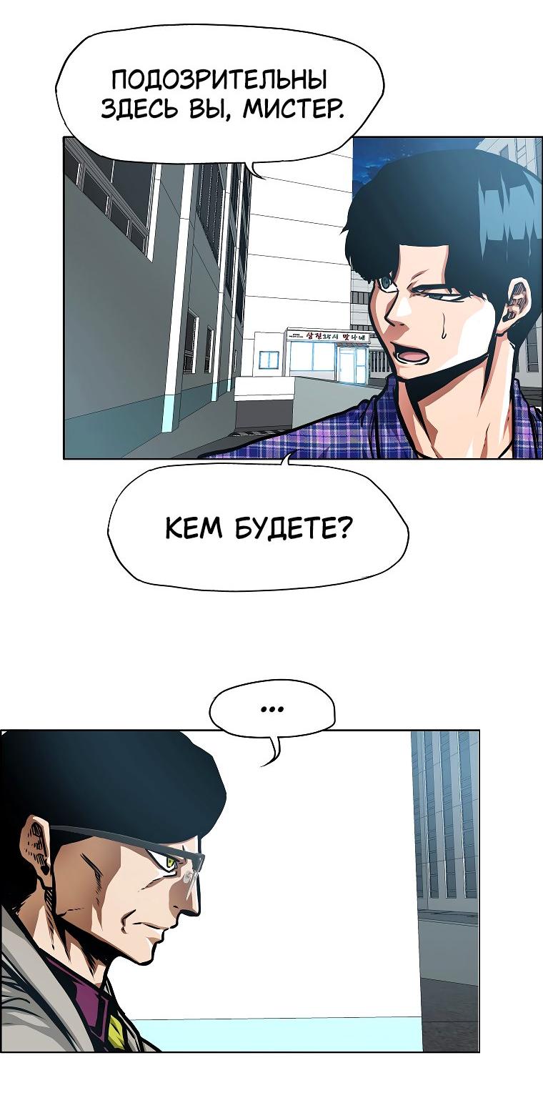 Read Тайная семья RU Manga Online