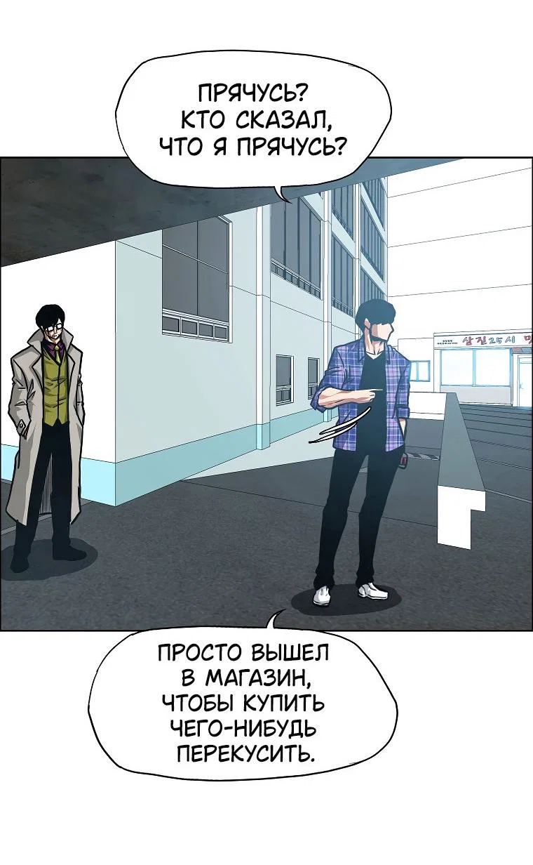 Read Тайная семья RU Manga Online