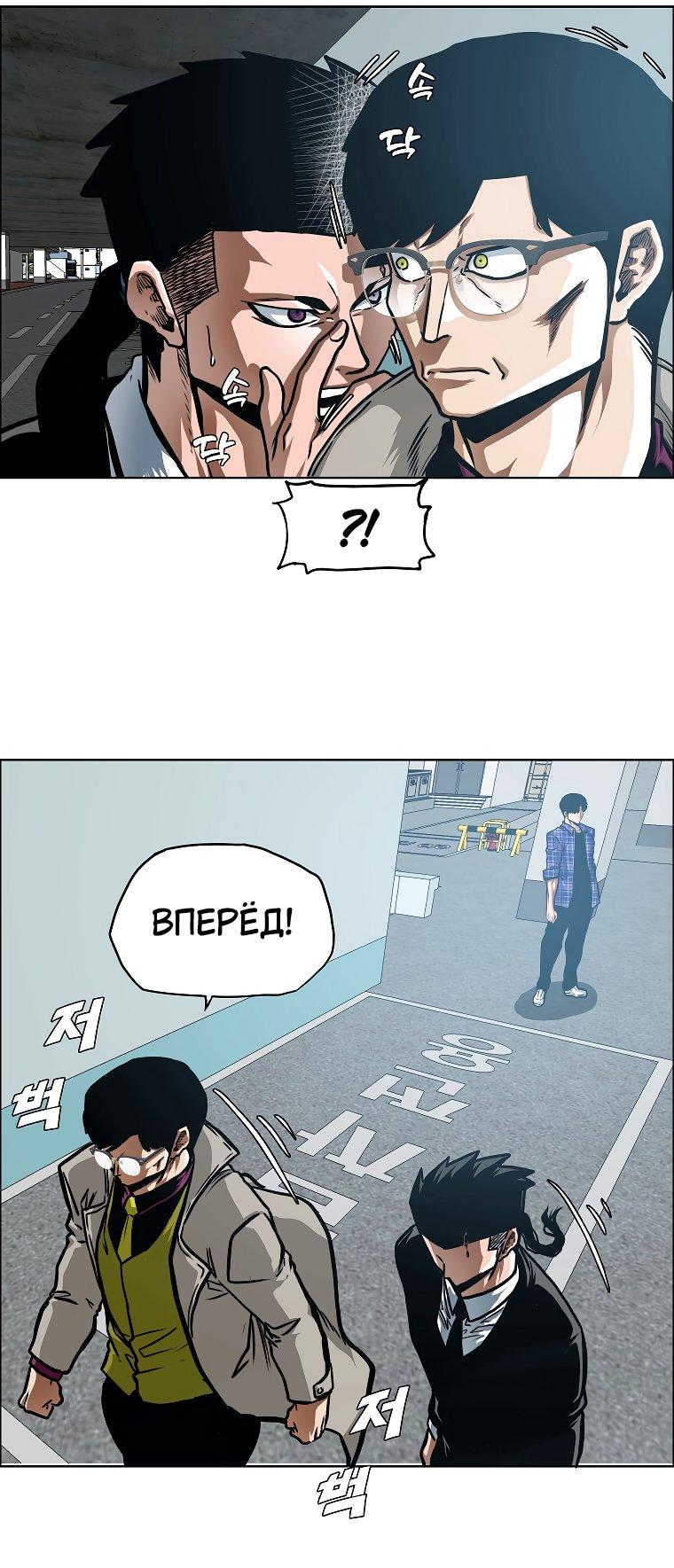 Read Тайная семья RU Manga Online
