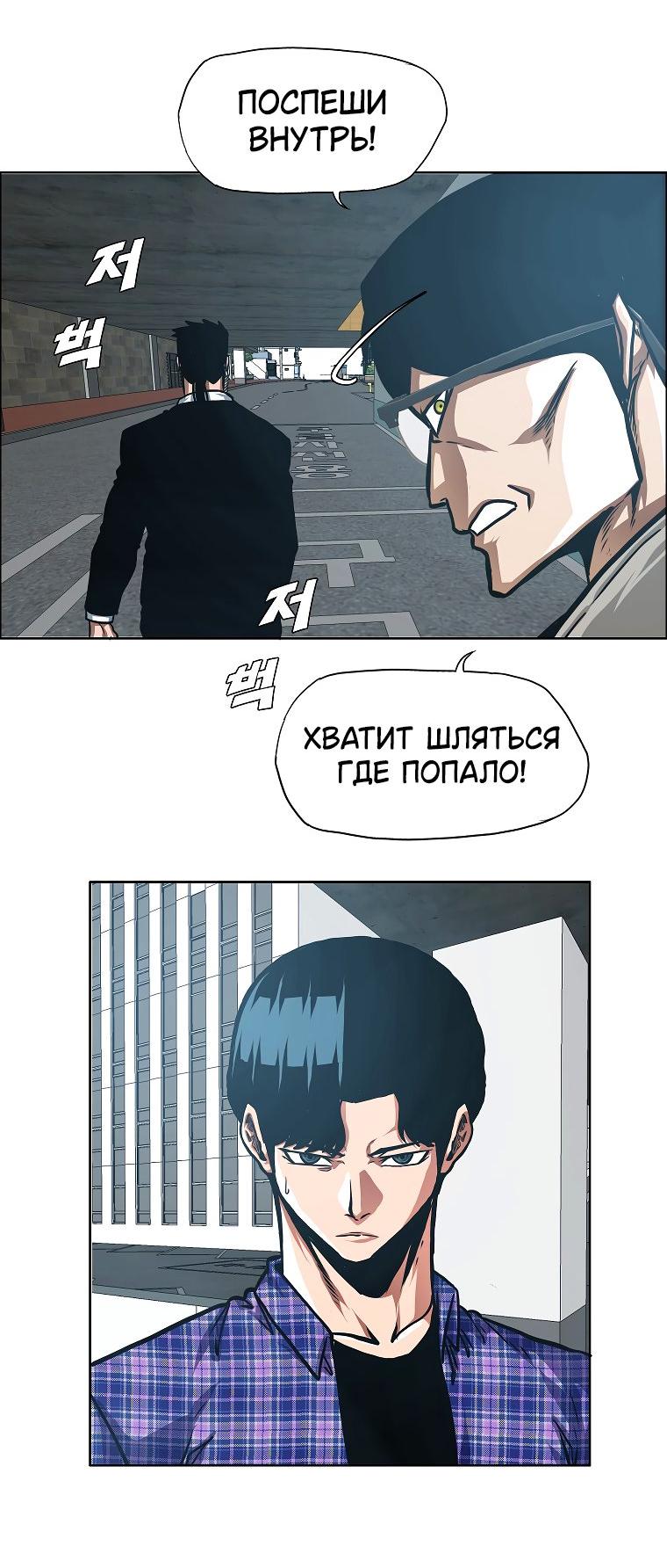 Read Тайная семья RU Manga Online