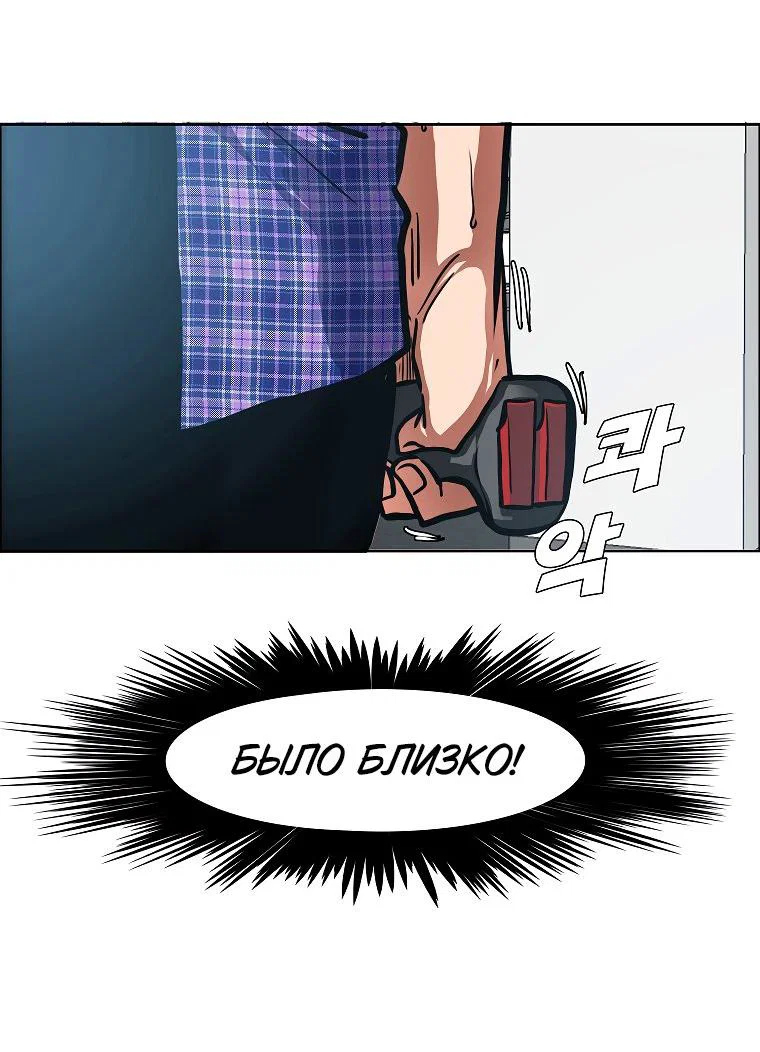 Read Тайная семья RU Manga Online