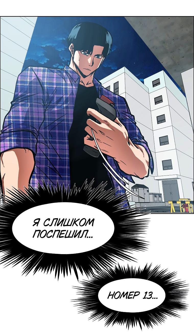 Read Тайная семья RU Manga Online