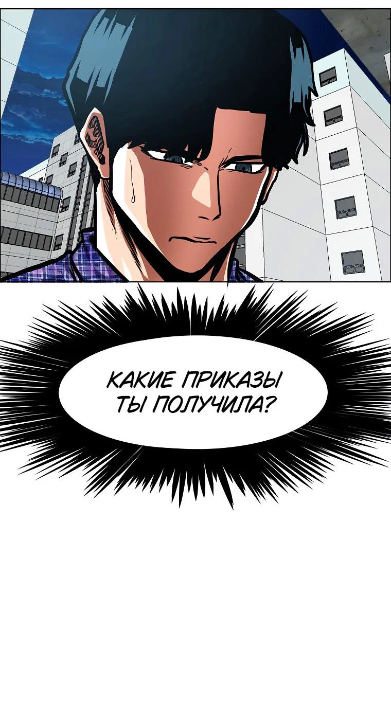 Read Тайная семья RU Manga Online
