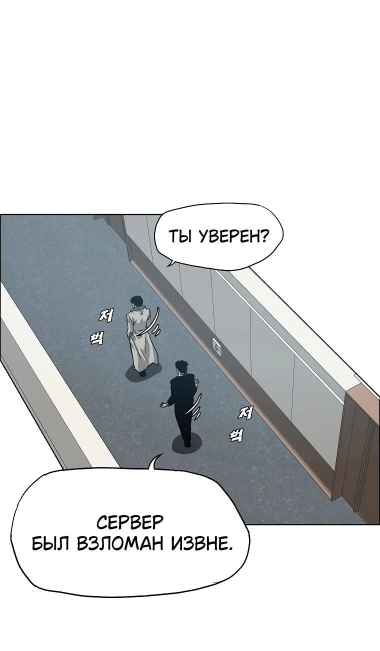 Read Тайная семья RU Manga Online