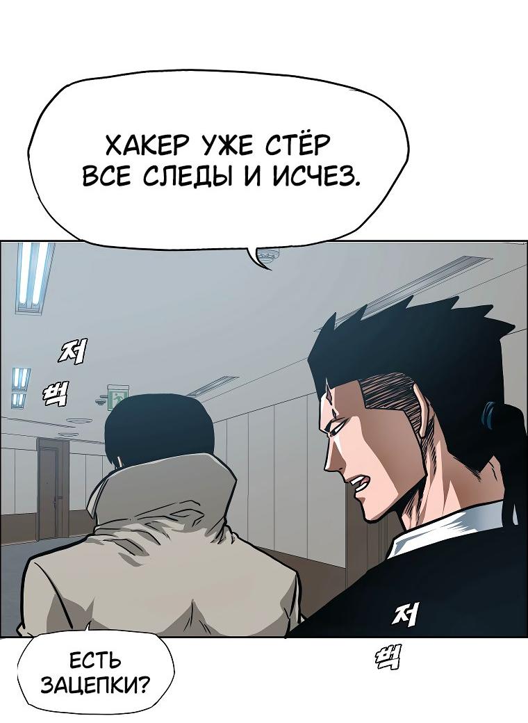 Read Тайная семья RU Manga Online