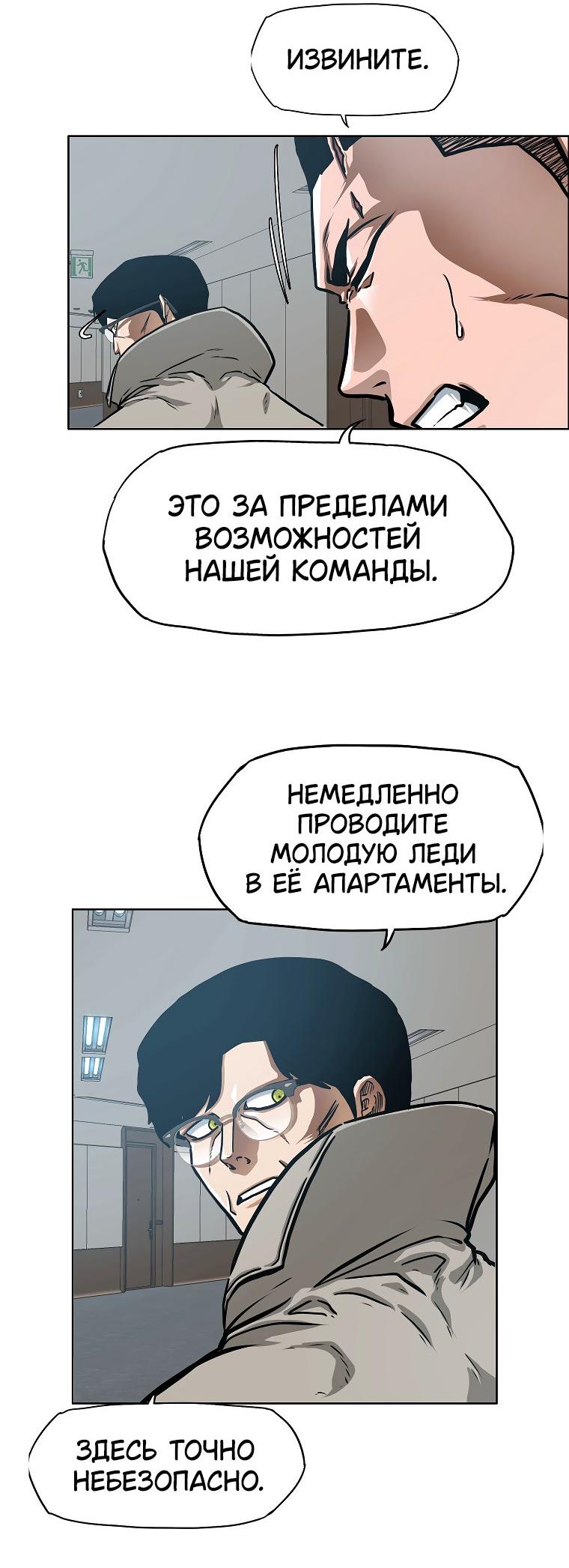 Read Тайная семья RU Manga Online