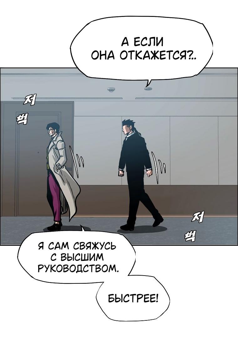 Read Тайная семья RU Manga Online