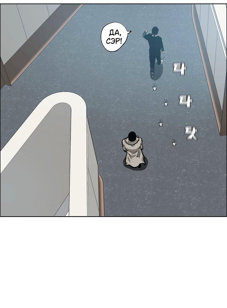 Read Тайная семья RU Manga Online