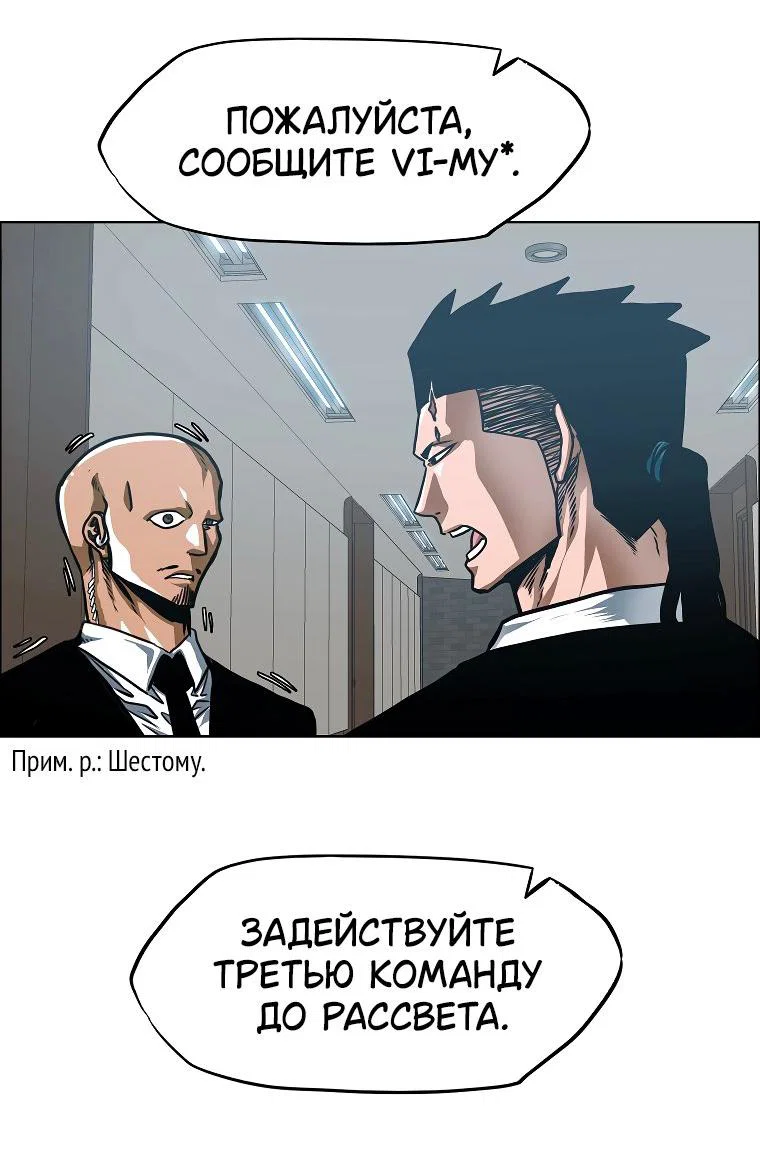 Read Тайная семья RU Manga Online