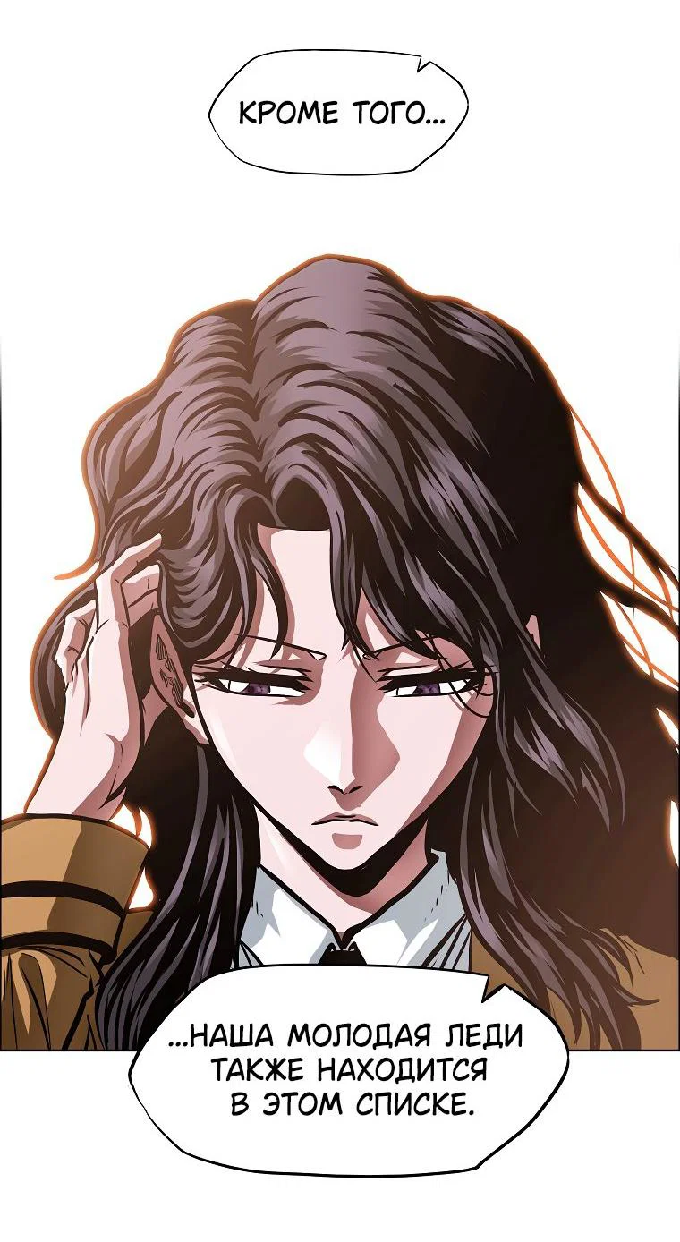 Read Тайная семья RU Manga Online