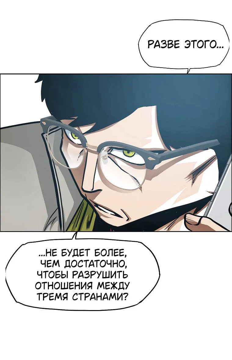 Read Тайная семья RU Manga Online