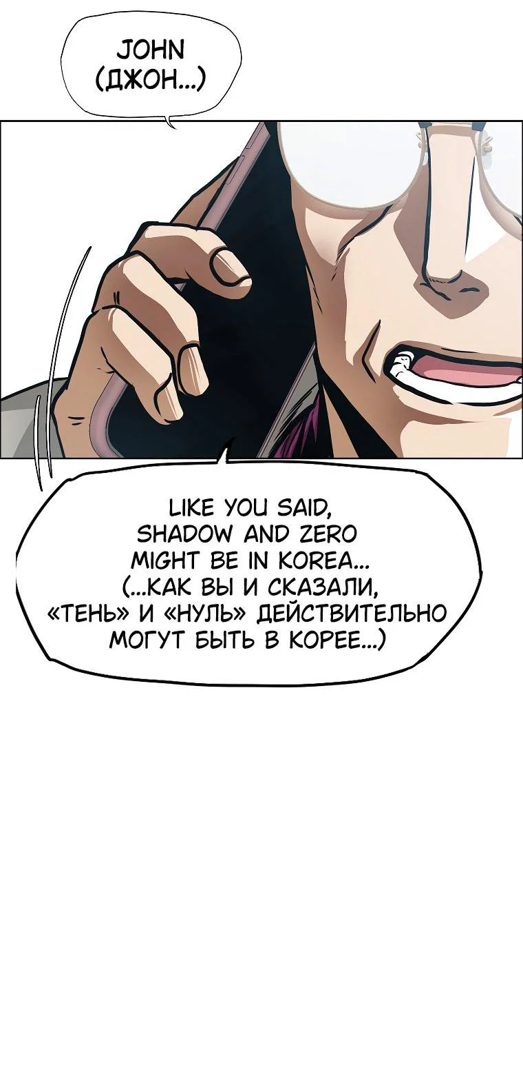 Read Тайная семья RU Manga Online