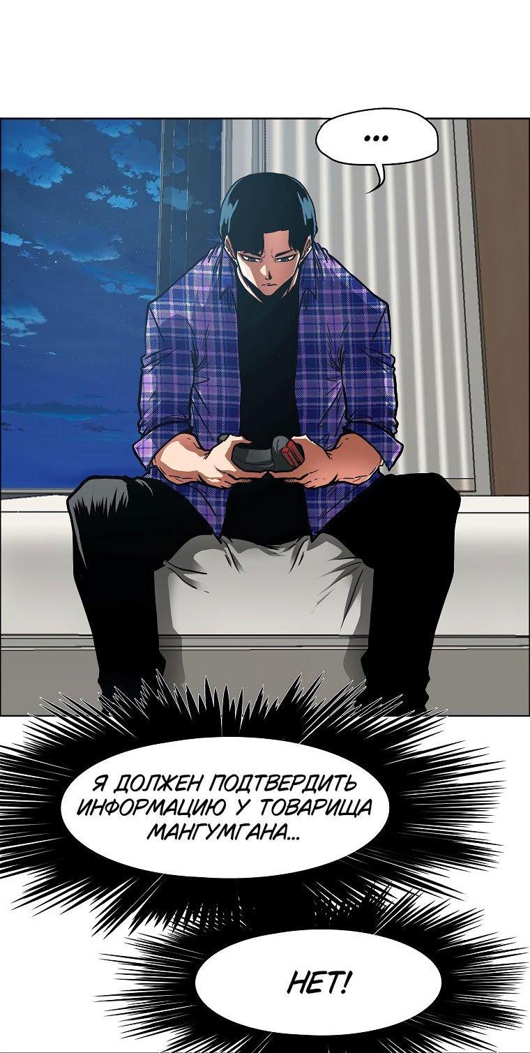 Read Тайная семья RU Manga Online
