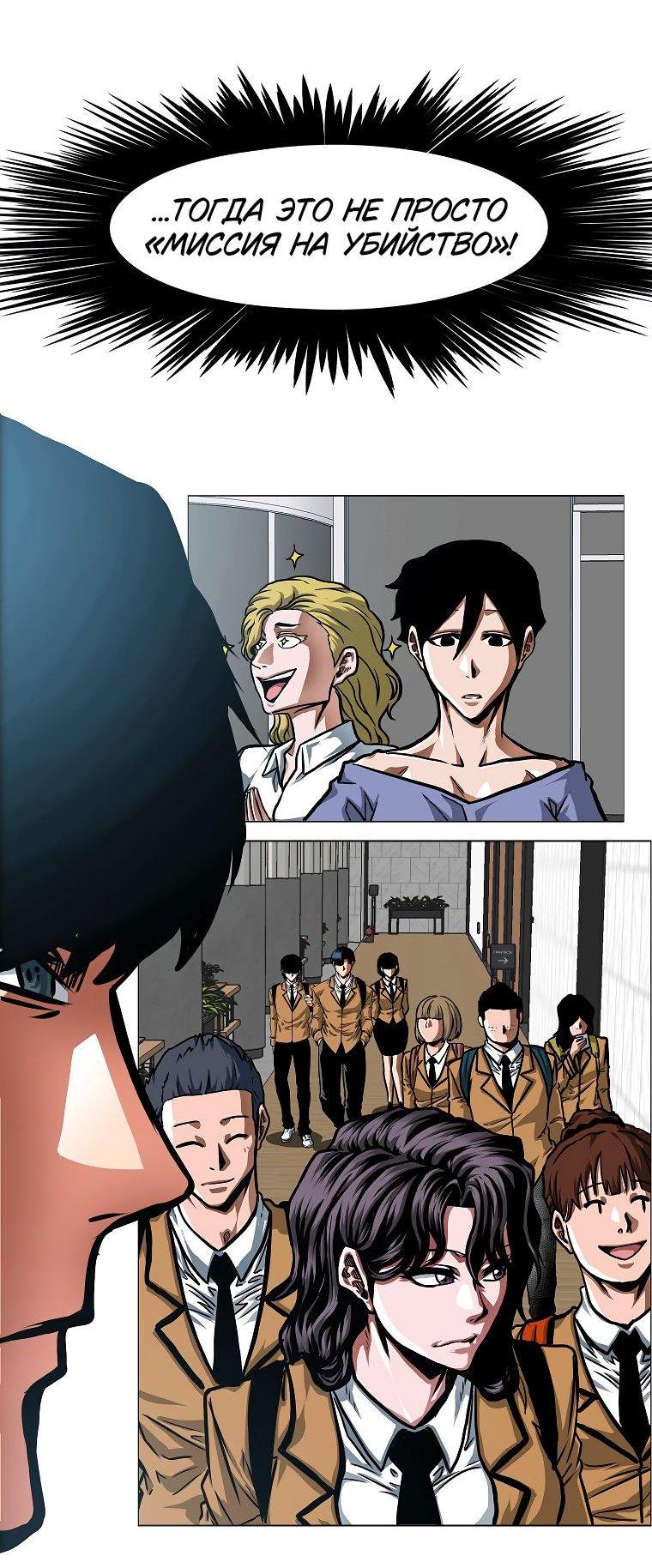 Read Тайная семья RU Manga Online