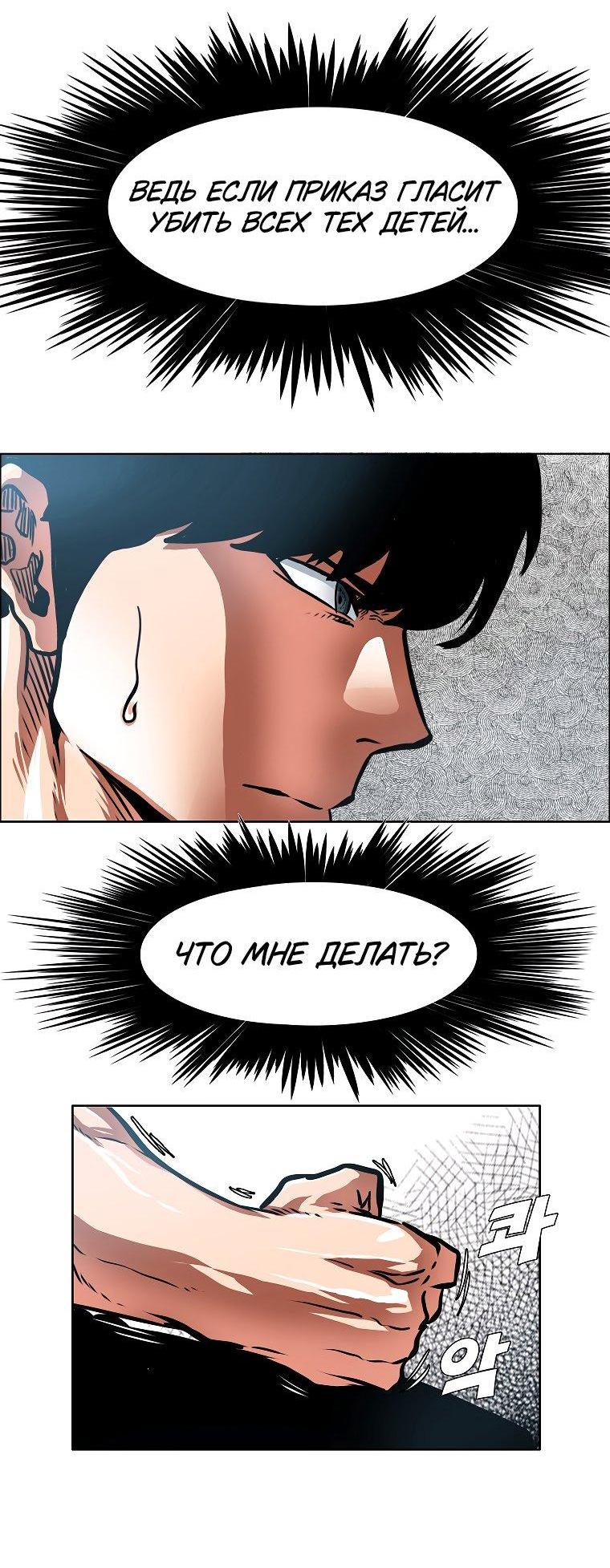 Read Тайная семья RU Manga Online