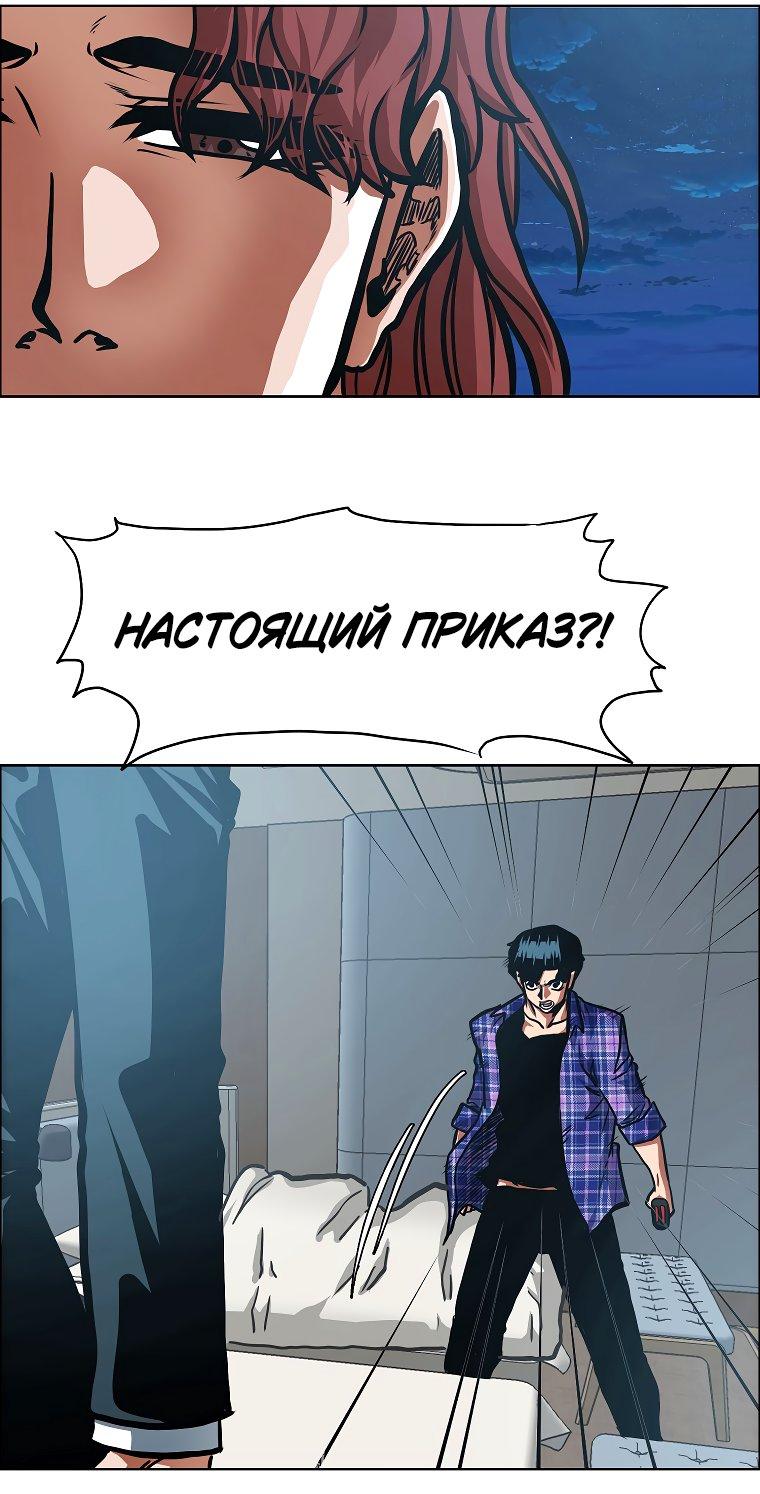 Read Тайная семья RU Manga Online
