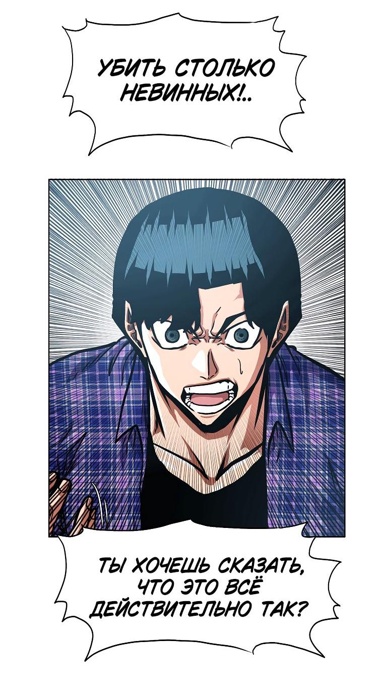 Read Тайная семья RU Manga Online