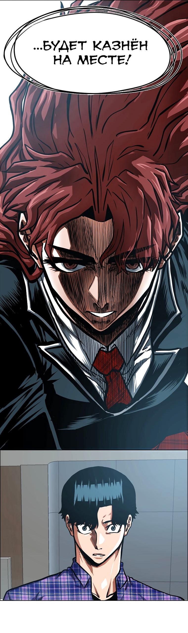 Read Тайная семья RU Manga Online
